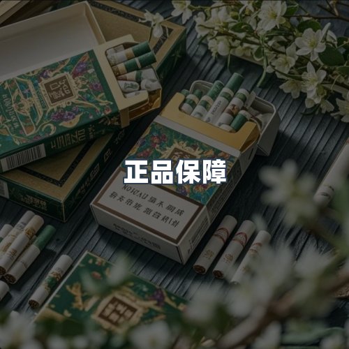 服务优势